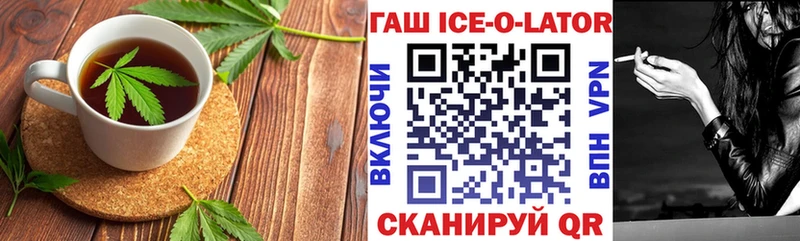 Еда ТГК марихуана  Бирюсинск 