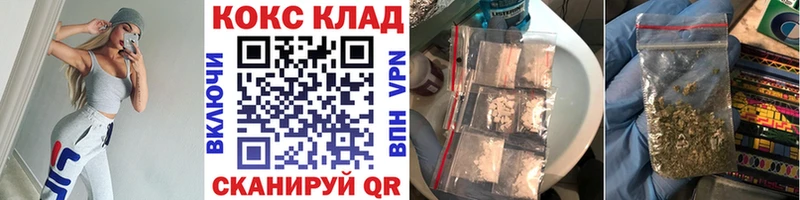 КОКАИН Fish Scale  Бирюсинск 