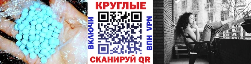 Экстази MDMA kraken рабочий сайт Бирюсинск как найти наркотики