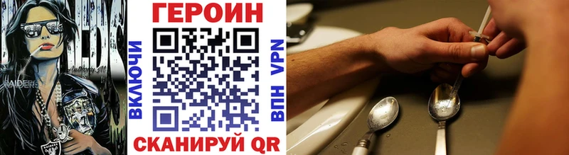 blacksprut маркетплейс  что такое   Бирюсинск  Героин гречка 