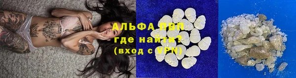 MDMA Белокуриха
