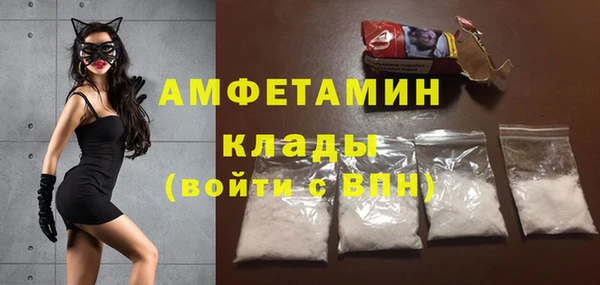 герыч Богородск