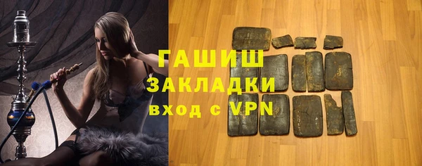 гашишное масло Белоозёрский