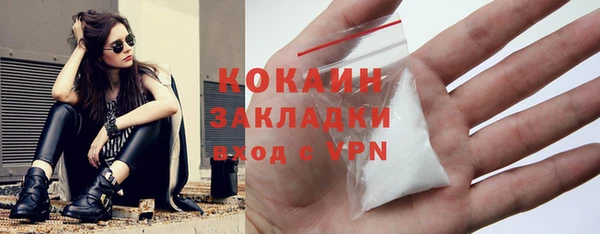 наркотики Беломорск