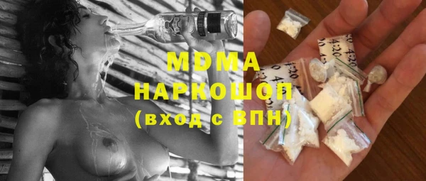 герыч Богородск