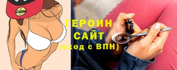 герыч Богородск