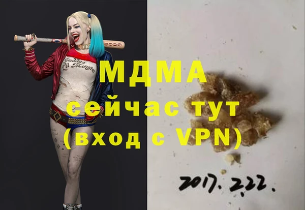 бутират Богородицк