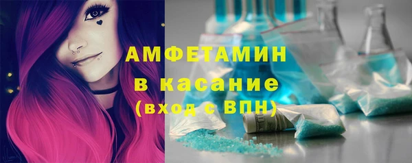 MDMA Белокуриха
