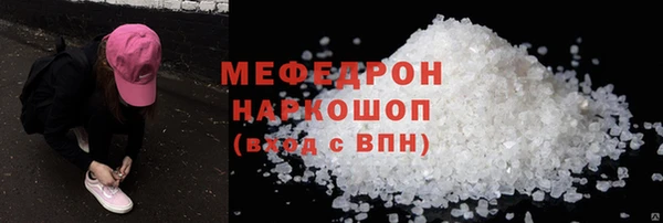 бутират Богородицк