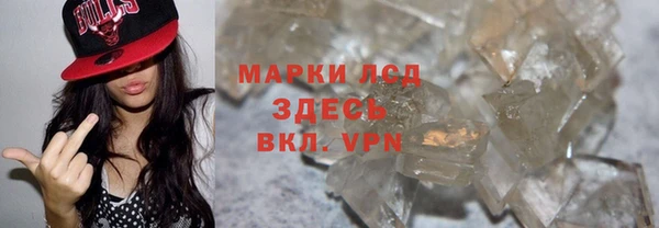 гашишное масло Белоозёрский