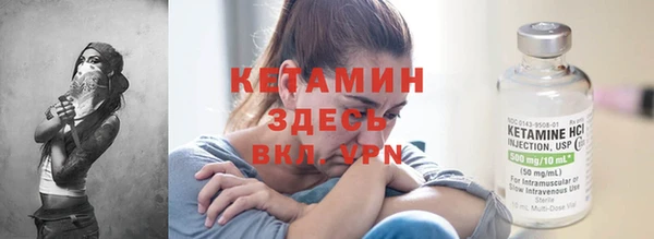 бутират Богородицк