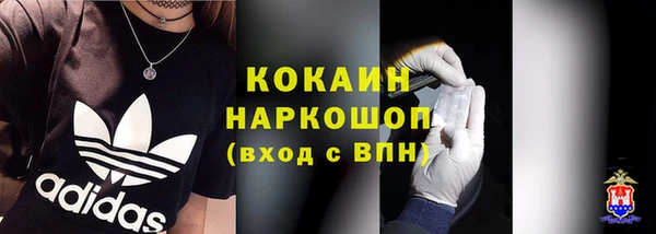 MDMA Белокуриха
