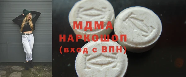 бутират Богородицк