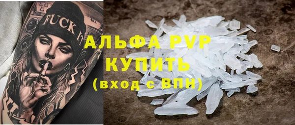 MDMA Белокуриха