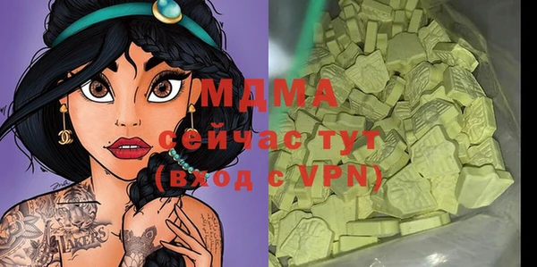 гашишное масло Белоозёрский