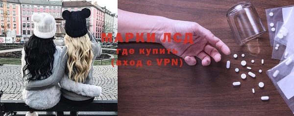 MDMA Белокуриха