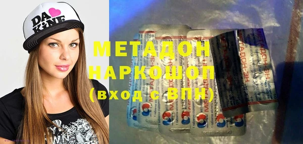бутират Богородицк