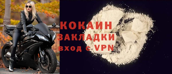 бутират Богородицк
