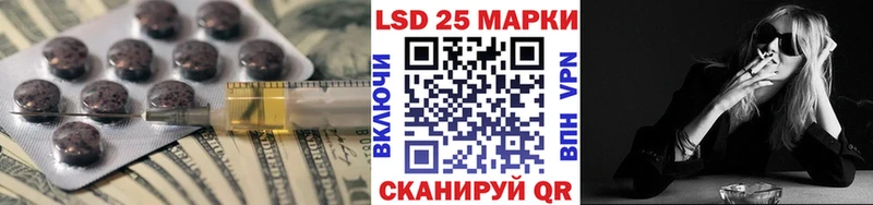 omg ТОР  Бирюсинск  Лсд 25 экстази ecstasy  цена наркотик 