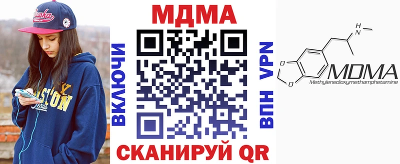MDMA crystal Бирюсинск