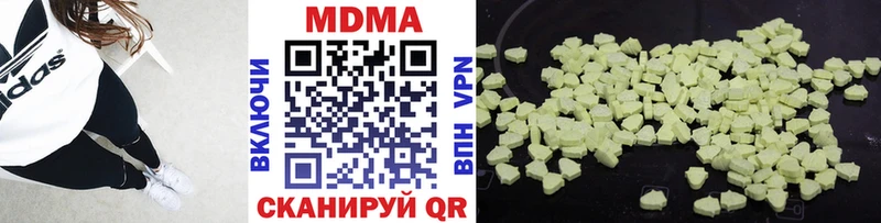 МДМА VHQ Бирюсинск