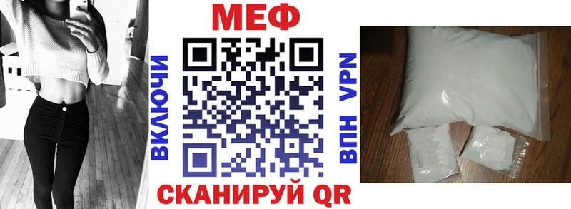 МЯУ-МЯУ мука  Бирюсинск 