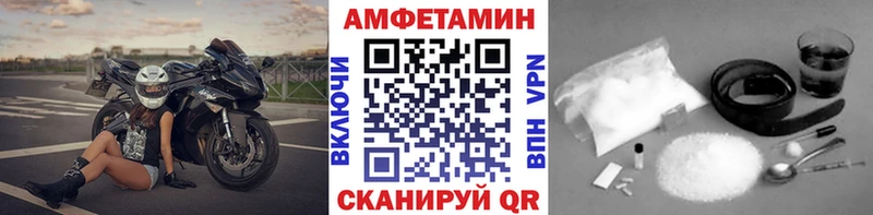 сайты даркнета как зайти  Бирюсинск  Метамфетамин пудра 