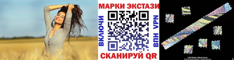 Марки N-bome 1,5мг  цена наркотик  Бирюсинск 