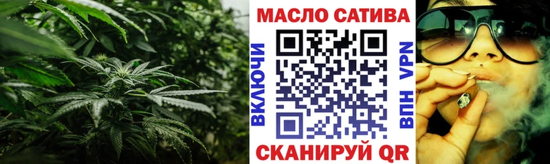 ТГК жижа  Бирюсинск 
