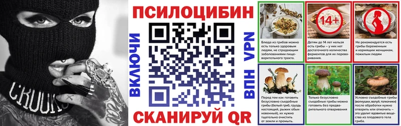 Псилоцибиновые грибы ЛСД  Бирюсинск 